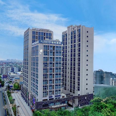 Country Inn & Suites By Radisson - Taishan East Branch Exterior foto